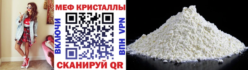 Где продают наркотики Томск МАРИХУАНА APVP гидра МЕФ ГАШИШ