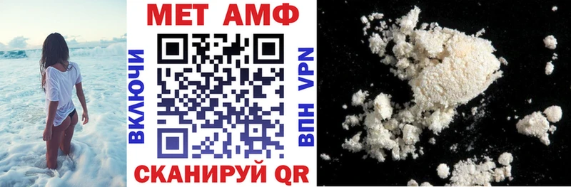 Амфетамин 98%  Томск 