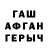 Героин Афган MBaker