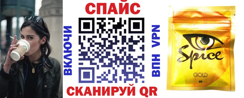 БУТИРАТ оксибутират  Томск 