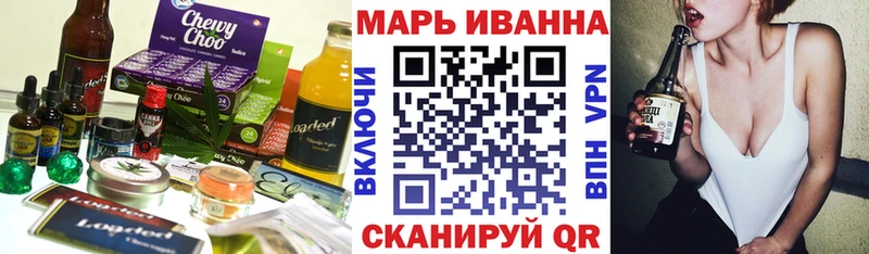 Cannafood конопля  наркота  сайты даркнета Telegram  Томск 