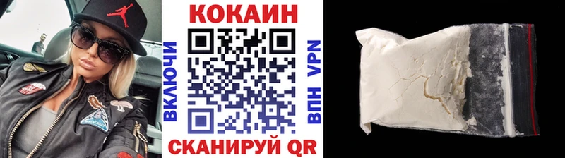 Кокаин Эквадор  hydra ссылка  Томск  наркотики 