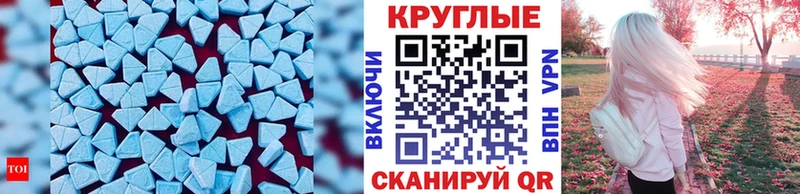 ЭКСТАЗИ Дубай  OMG ССЫЛКА  Томск 