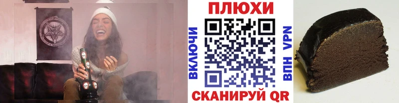 ГАШИШ хэш  Томск 