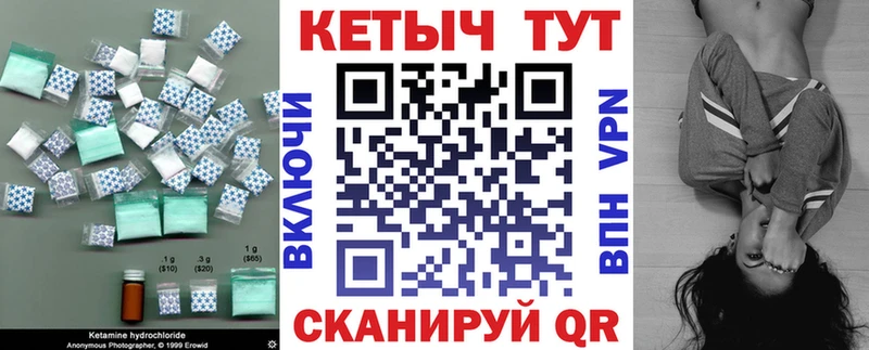mega сайт  Томск  КЕТАМИН ketamine 