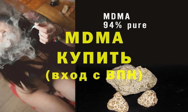 трава Алексеевка