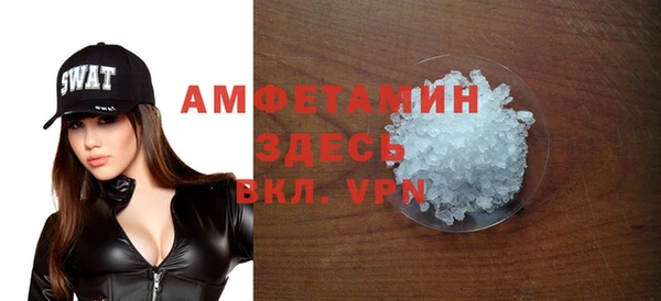кристаллы Алзамай