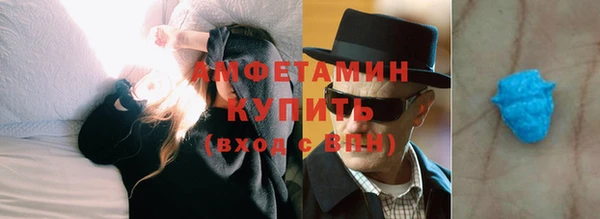 кристаллы Алзамай