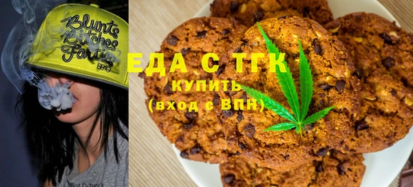 кристаллы Алзамай