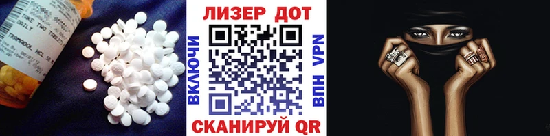 LSD-25 экстази ecstasy  наркошоп  Томск 