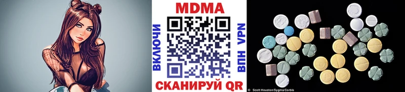 купить наркотики цена  Томск  МДМА кристаллы 