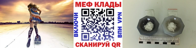 наркотики  Томск  площадка наркотические препараты  МЕФ 4 MMC 