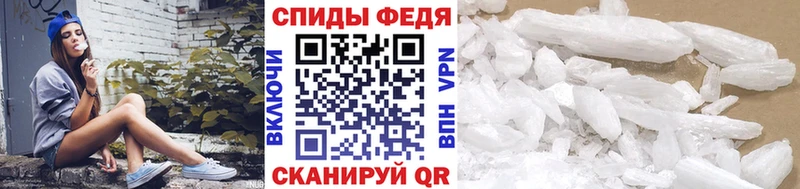 где продают наркотики  Томск  Метамфетамин пудра 