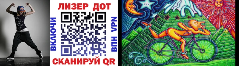 Марки 25I-NBOMe 1,8мг  закладка  Томск 