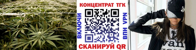 ТГК Wax  Томск 